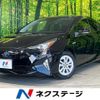 toyota prius 2016 CFJ1532506 image 1