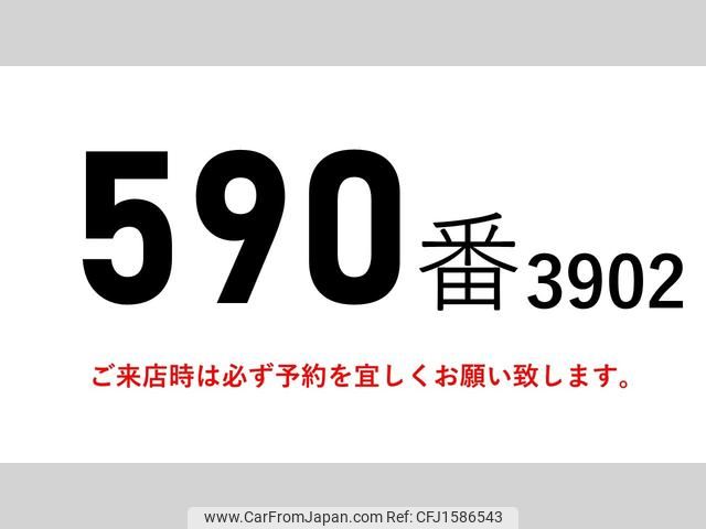 isuzu forward 2017 CFJ1586543 image 2