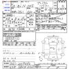 honda n-one 2013 -HONDA 【とちぎ 583ｶ3305】--N ONE JG1--2019464---HONDA 【とちぎ 583ｶ3305】--N ONE JG1--2019464- image 3