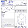 toyota corolla-fielder 2016 CFJ1530365 image 3