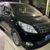 toyota alphard 2012 -TOYOTA--Alphard DAA-ATH20W--ATH20-8012945---TOYOTA--Alphard DAA-ATH20W--ATH20-8012945- image 3