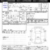 nissan cube 2013 -NISSAN 【伊勢志摩 500ｻ4015】--Cube Z12--267534---NISSAN 【伊勢志摩 500ｻ4015】--Cube Z12--267534- image 3