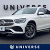 mercedes-benz glc-class 2020 -MERCEDES-BENZ--Benz GLC 3DA-253315--W1N2533152F800464---MERCEDES-BENZ--Benz GLC 3DA-253315--W1N2533152F800464- image 1