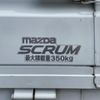 mazda scrum-truck 2016 -MAZDA--Scrum Truck EBD-DG16T--DG16T-243367---MAZDA--Scrum Truck EBD-DG16T--DG16T-243367- image 19