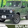 suzuki jimny 2023 CFJ1475422 image 1