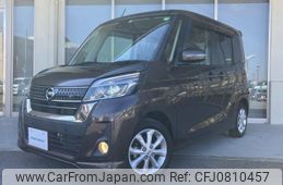 nissan dayz-roox 2020 quick_quick_DBA-B21A_B21A-0613656