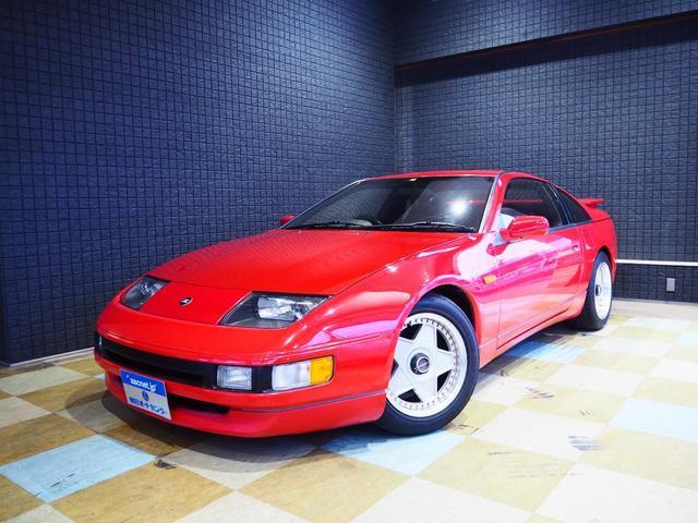 1994 Nissan Fairlady Z E-Z32 - Car Price $15,603