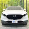 mazda cx-3 2019 -MAZDA--CX-30 5BA-DMEP--DMEP-101771---MAZDA--CX-30 5BA-DMEP--DMEP-101771- image 15