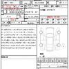 toyota land-cruiser 2022 quick_quick_3DA-FJA300W_FJA300-4016647 image 21