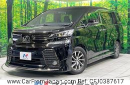 toyota vellfire 2017 -TOYOTA--Vellfire DBA-AGH30W--AGH30-0122786---TOYOTA--Vellfire DBA-AGH30W--AGH30-0122786-