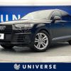 audi q7 2016 -AUDI--Audi Q7 ABA-4MCREA--WAUZZZ4M4HD019277---AUDI--Audi Q7 ABA-4MCREA--WAUZZZ4M4HD019277- image 1