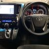 toyota alphard 2020 CFJ1837807 image 32