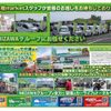 mitsubishi-fuso canter 2019 GOO_NET_EXCHANGE_1002697A30240212W005 image 43