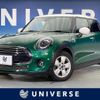 mini mini-others 2020 CFJ1523188 image 1