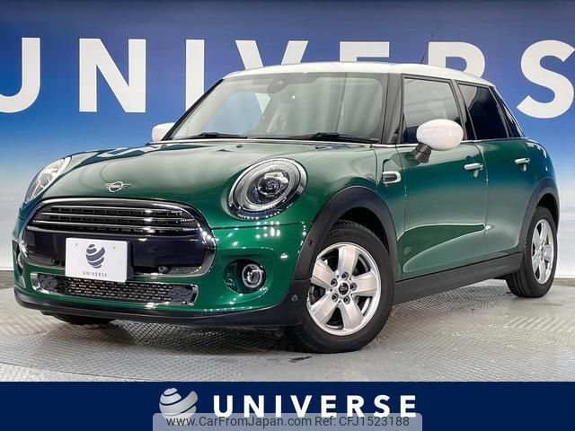 mini mini-others 2020 CFJ1523188 image 1