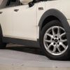 mini mini-others 2021 CFJ1599633 image 19