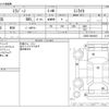 daihatsu mira-gino 2006 -DAIHATSU--Mira Gino DBA-L650S--L650S-0044416---DAIHATSU--Mira Gino DBA-L650S--L650S-0044416- image 3