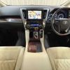 toyota vellfire 2015 CFJ1803963 image 2