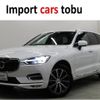 volvo xc60 2018 -VOLVO--Volvo XC60 UD4204TXC--YV1UZA8MCJ1076917---VOLVO--Volvo XC60 UD4204TXC--YV1UZA8MCJ1076917- image 1