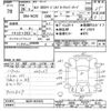 nissan serena 2014 -NISSAN--Serena NC26-022325---NISSAN--Serena NC26-022325- image 3
