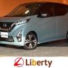 nissan dayz 2020 CFJ1636162 image 1