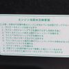 toyota pixis-truck 2022 CFJ1605095 image 22