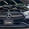 mercedes-benz cls-class 2022 -MERCEDES-BENZ--Benz CLS 3DA-257314--W1K2573142A095819---MERCEDES-BENZ--Benz CLS 3DA-257314--W1K2573142A095819- image 19
