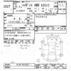 daihatsu hijet-truck 2003 CFJ1611242 image 3