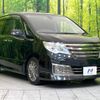 nissan serena 2014 -NISSAN--Serena DAA-HC26--HC26-112142---NISSAN--Serena DAA-HC26--HC26-112142- image 18