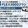 toyota hilux 2019 GOO_NET_EXCHANGE_0503927A20240715G002 image 57