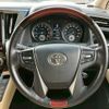 toyota vellfire 2016 -TOYOTA--Vellfire GGH35W--0004692---TOYOTA--Vellfire GGH35W--0004692- image 8