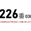 mitsubishi-fuso fighter 2008 CFJ8962781 image 3