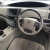 toyota estima-hybrid undefined -TOYOTA--Estima Hybrid AHR20W-7048715---TOYOTA--Estima Hybrid AHR20W-7048715- image 4