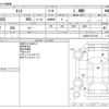 daihatsu tanto 2020 -DAIHATSU--Tanto 6BA-LA660S--LA660S-0017204---DAIHATSU--Tanto 6BA-LA660S--LA660S-0017204- image 3