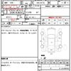 nissan nv100-clipper 2021 CFJ1761439 image 7