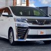 toyota vellfire 2019 -TOYOTA--Vellfire DAA-AYH30W--AYH30-0082326---TOYOTA--Vellfire DAA-AYH30W--AYH30-0082326- image 9