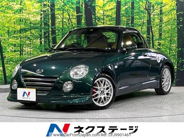 daihatsu copen 2008 -DAIHATSU--Copen ABA-L880K--L880K-0044736---DAIHATSU--Copen ABA-L880K--L880K-0044736- image 1