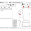 daihatsu hijet-truck 2016 -DAIHATSU--Hijet Truck S500P--S500P-0035202---DAIHATSU--Hijet Truck S500P--S500P-0035202- image 4