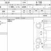 toyota sienta 2016 quick_quick_DBA-NSP170G_7050008 image 6