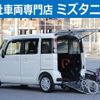 suzuki spacia 2019 -SUZUKI--Spacia MK53Sｶｲ--230753---SUZUKI--Spacia MK53Sｶｲ--230753- image 1