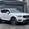 volvo xc40 2021 quick_quick_5AA-XB420TXCM_YV1XZK9MCN2691028 image 4