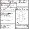toyota hiace-van 2022 CFJ1817177 image 21