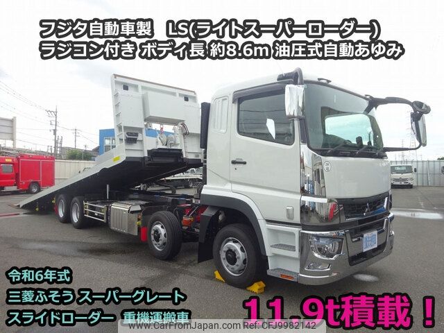 mitsubishi-fuso super-great 2024 -MITSUBISHI--Super Great 2KG-FS70HZ--FS70HZ-545106---MITSUBISHI--Super Great 2KG-FS70HZ--FS70HZ-545106- image 1