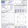 toyota land-cruiser-wagon 2025 -TOYOTA 【富山 301ﾌ4407】--Land Cruiser Wagon TRJ250W--0016894---TOYOTA 【富山 301ﾌ4407】--Land Cruiser Wagon TRJ250W--0016894- image 3