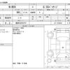 honda n-box 2017 -HONDA 【豊田 580ｿ8767】--N BOX DBA-JF1--JF1-1933630---HONDA 【豊田 580ｿ8767】--N BOX DBA-JF1--JF1-1933630- image 3