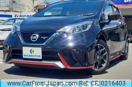 nissan note 2020 quick_quick_DAA-HE12_HE12-413739