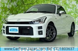 toyota copen 2020 CFJ1803637