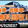 mitsubishi-fuso canter 2013 GOO_NET_EXCHANGE_1002912A30250510W004 image 23