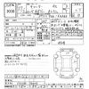 mitsubishi-fuso canter 2015 -MITSUBISHI--Canter FEA80-540046---MITSUBISHI--Canter FEA80-540046- image 3