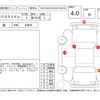 honda n-box 2017 -HONDA--N BOX JF1--JF1-2556848---HONDA--N BOX JF1--JF1-2556848- image 4